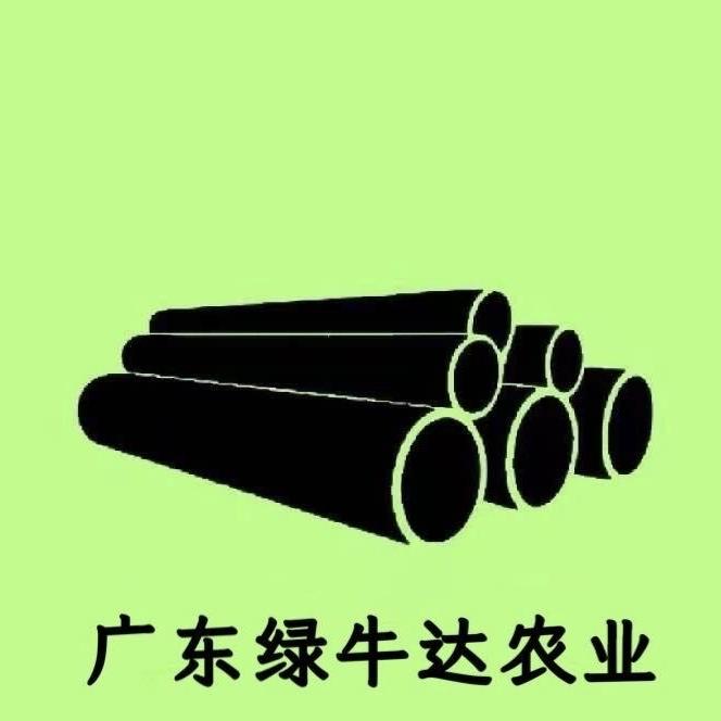 广东绿牛达管业
