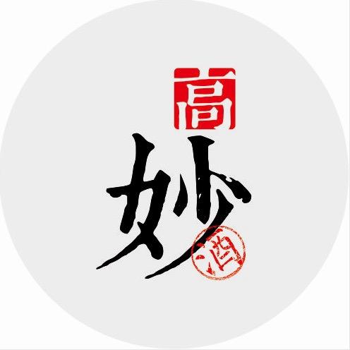 高妙白酒旗舰店