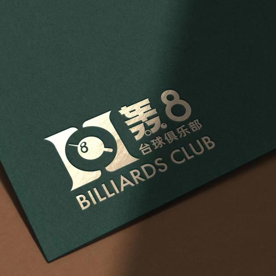 轰8台球俱乐部