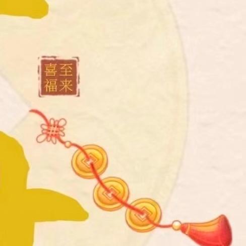此山有木