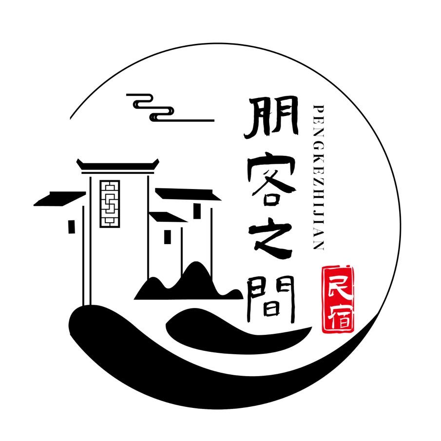 皖浙天路朋老板