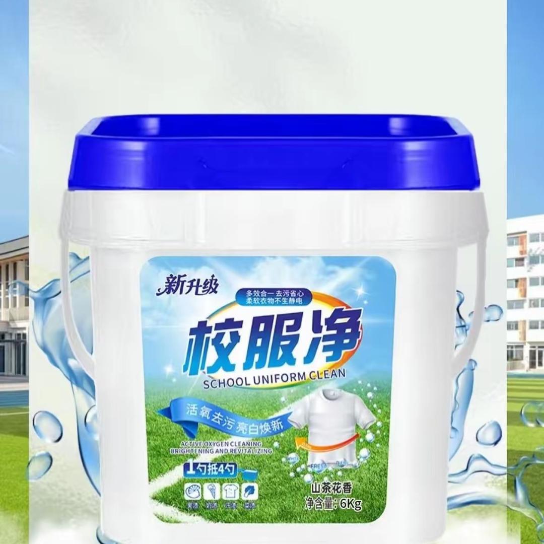校服净源头工厂店
