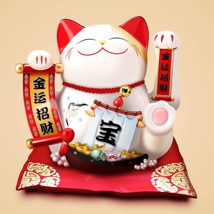 金福