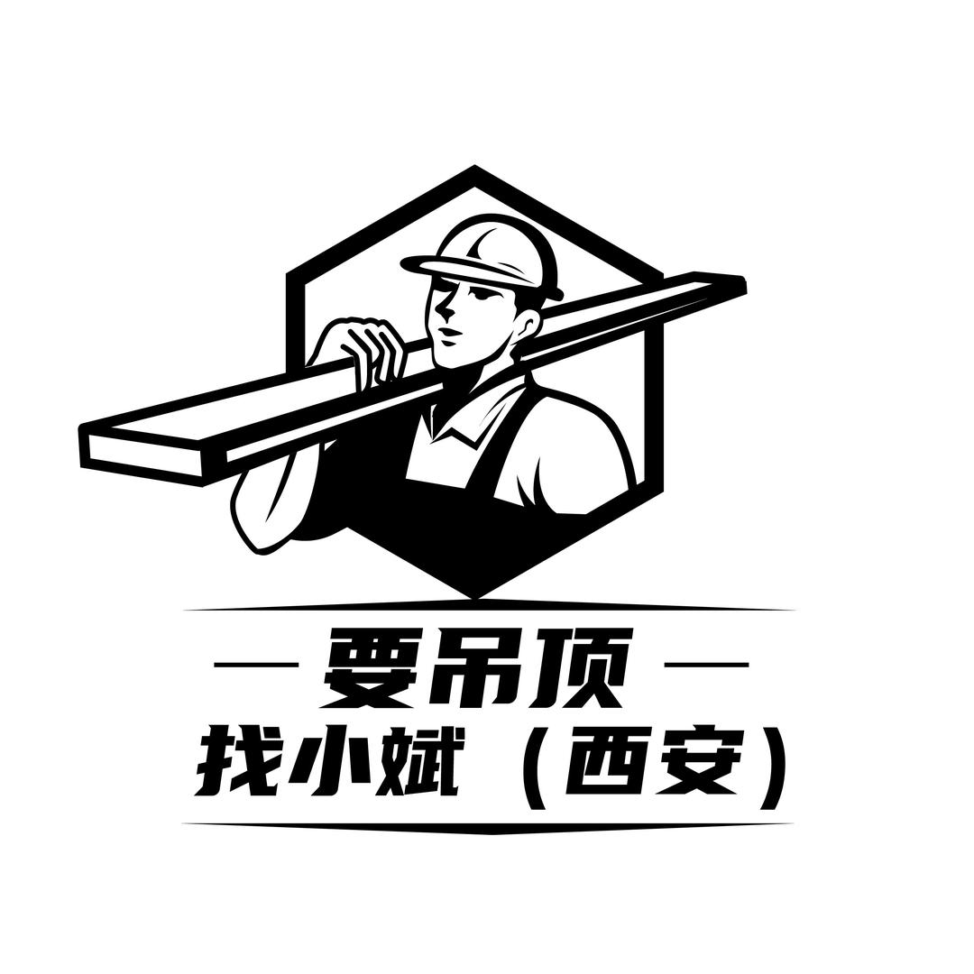 要吊顶 找小斌（西安）
