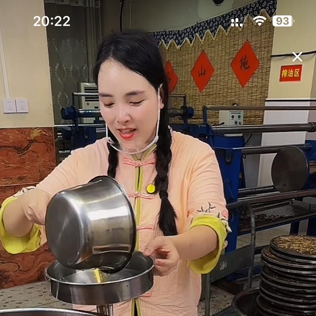 茶油小思妹