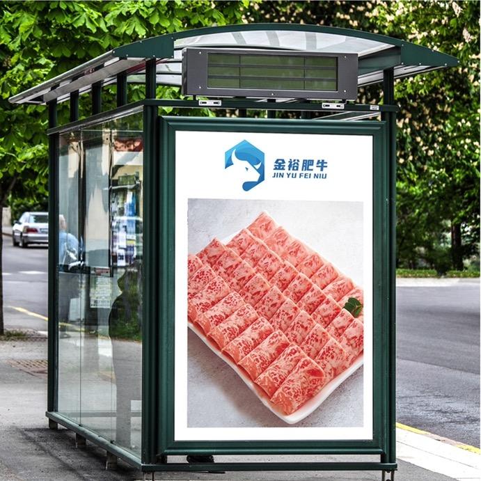 山东金裕清真肉类有限公司