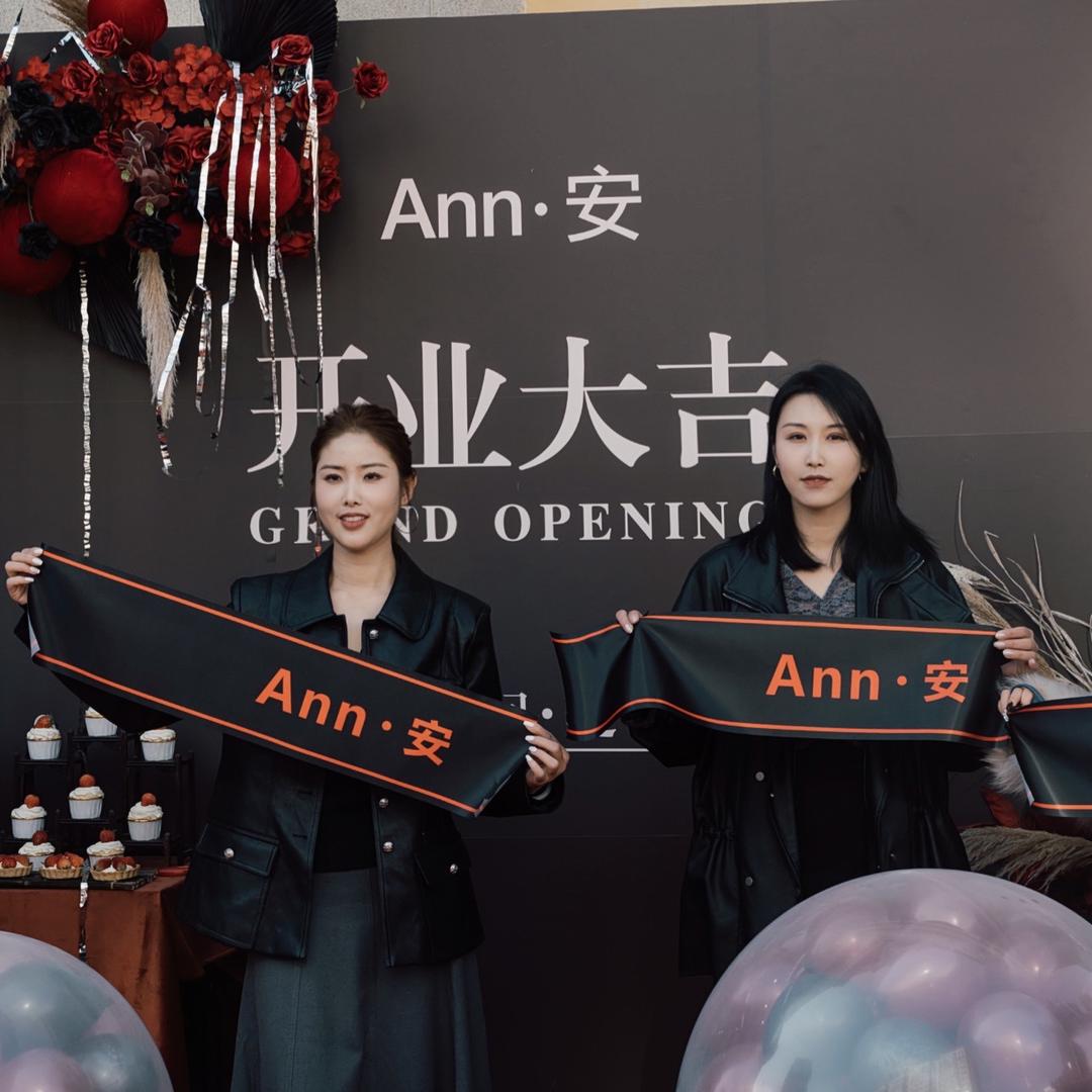 Ann·安服装店 招聘