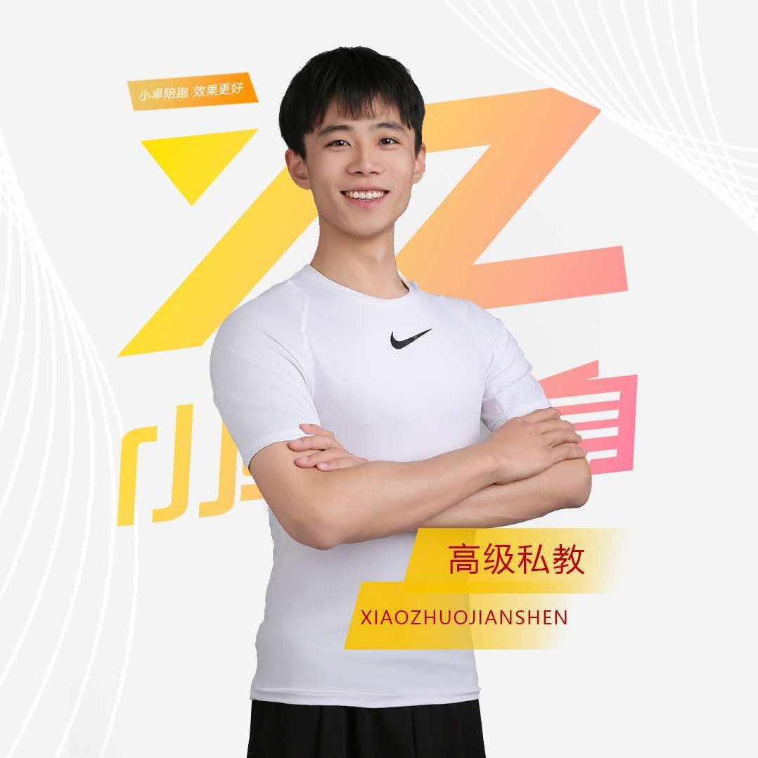 小卓健身熙悦汇-悦动广场店-白