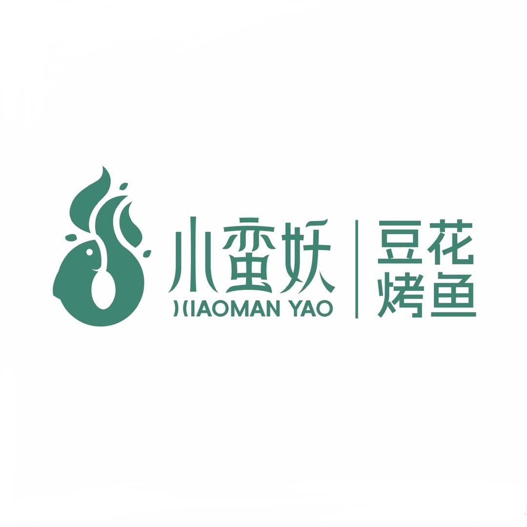 葫芦岛小蛮妖-豆花烤鱼