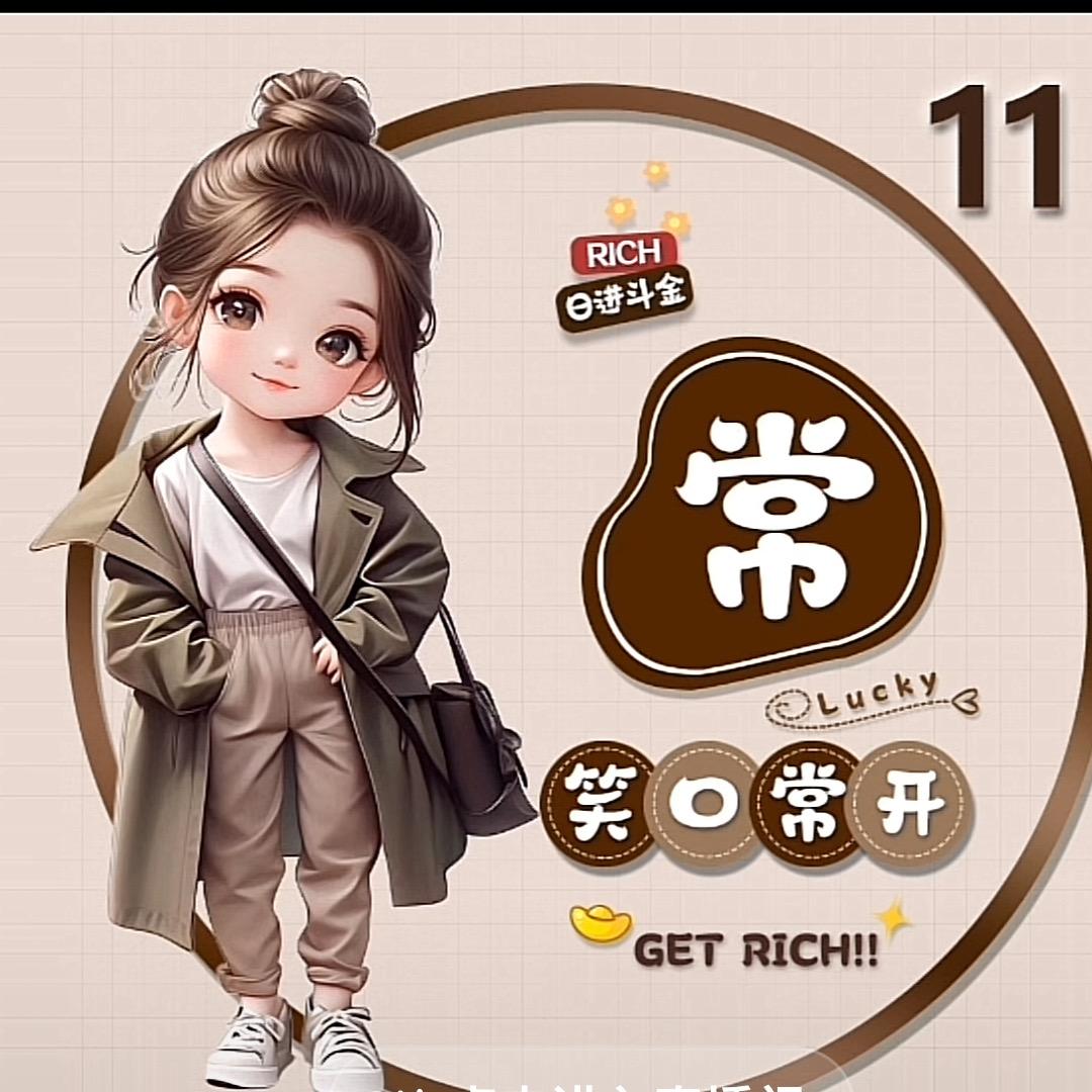 晓艳