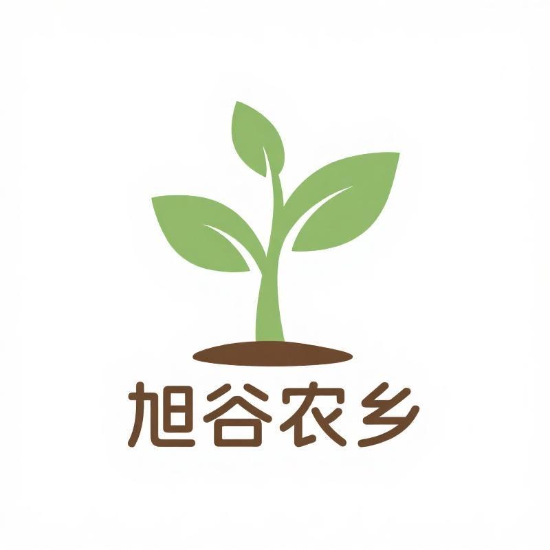 旭谷农乡苗木绿植专卖店