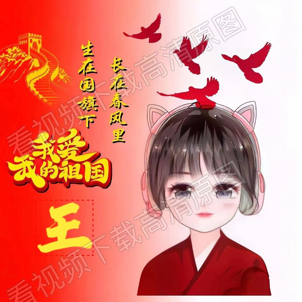 miss王