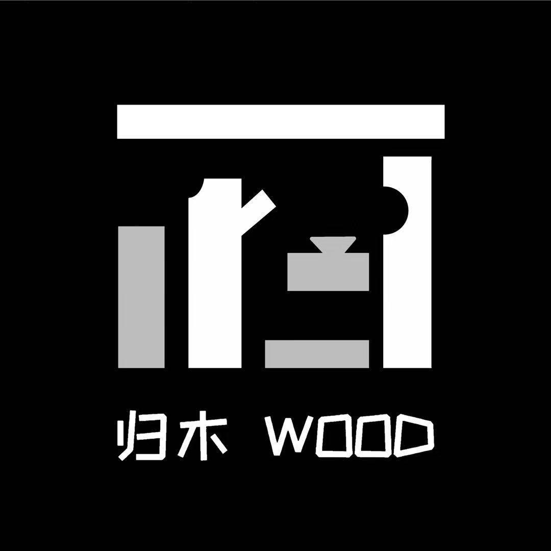 归木GUIMUWOOD