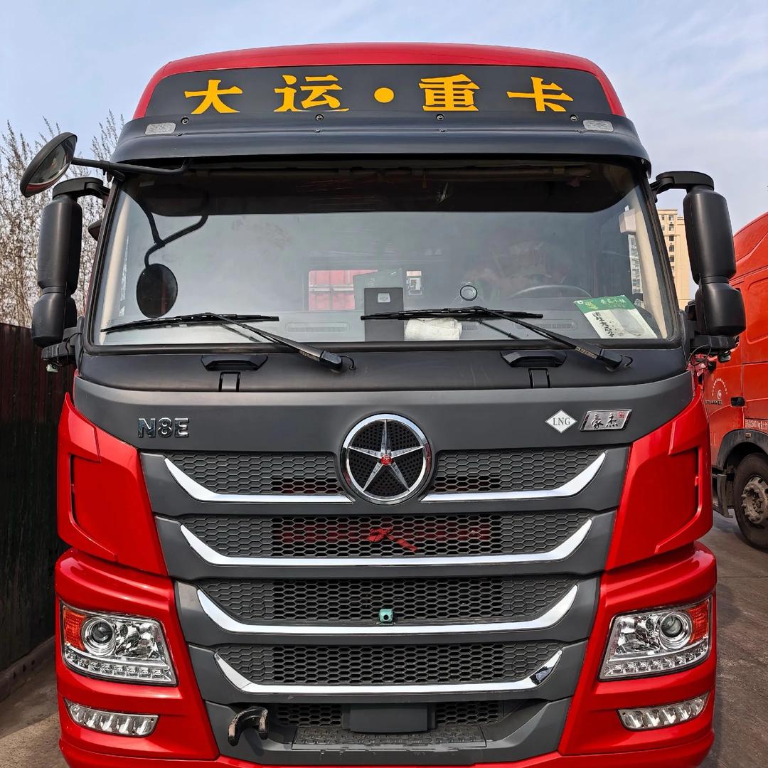 aaa大运重卡吕师傅