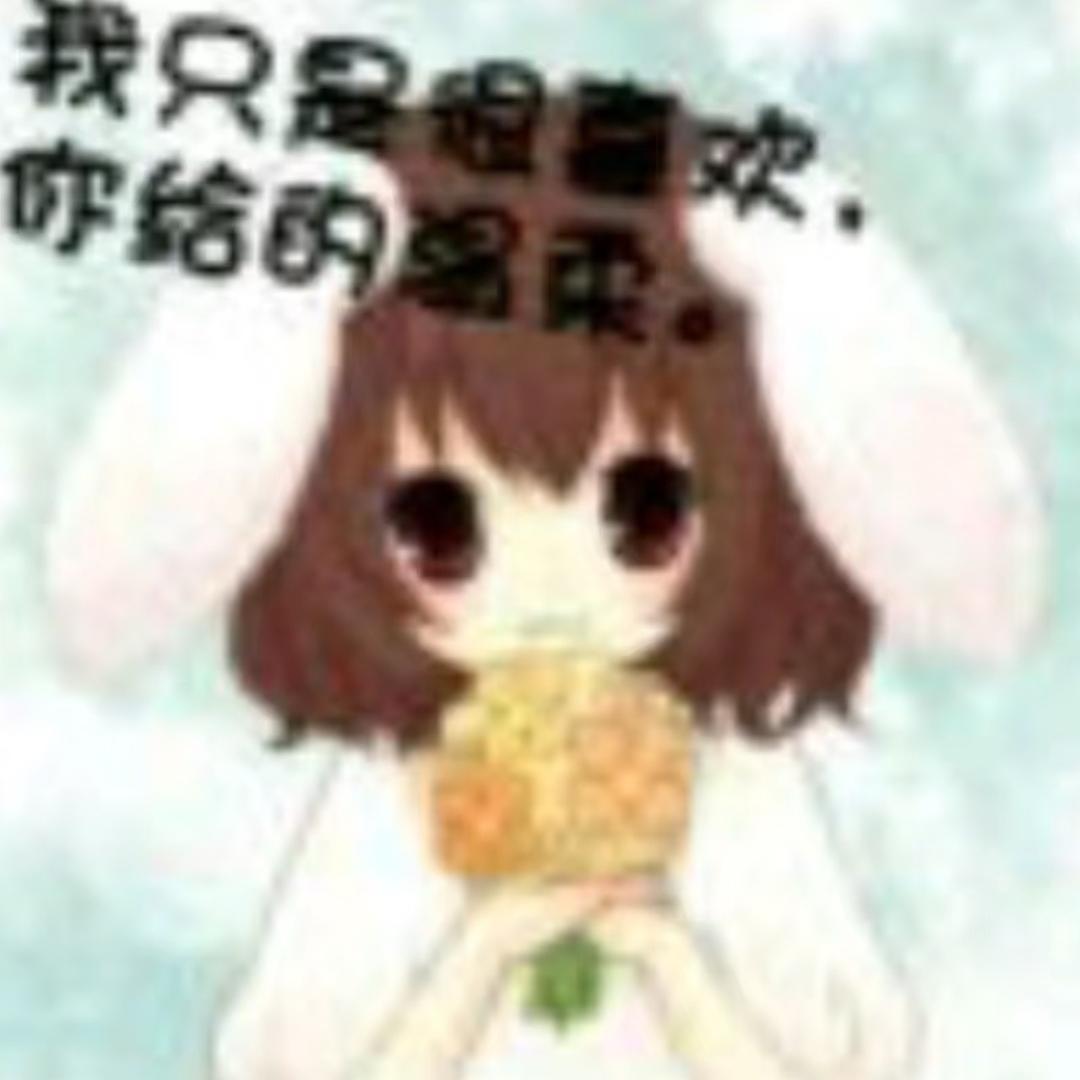 大山里的萌妹子