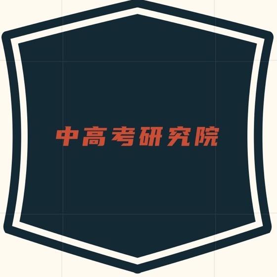名师授课 | 小初高私教（山东）