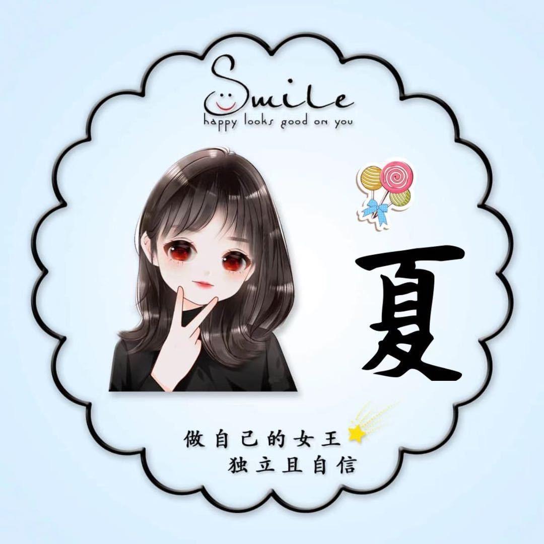 伴你玖玖