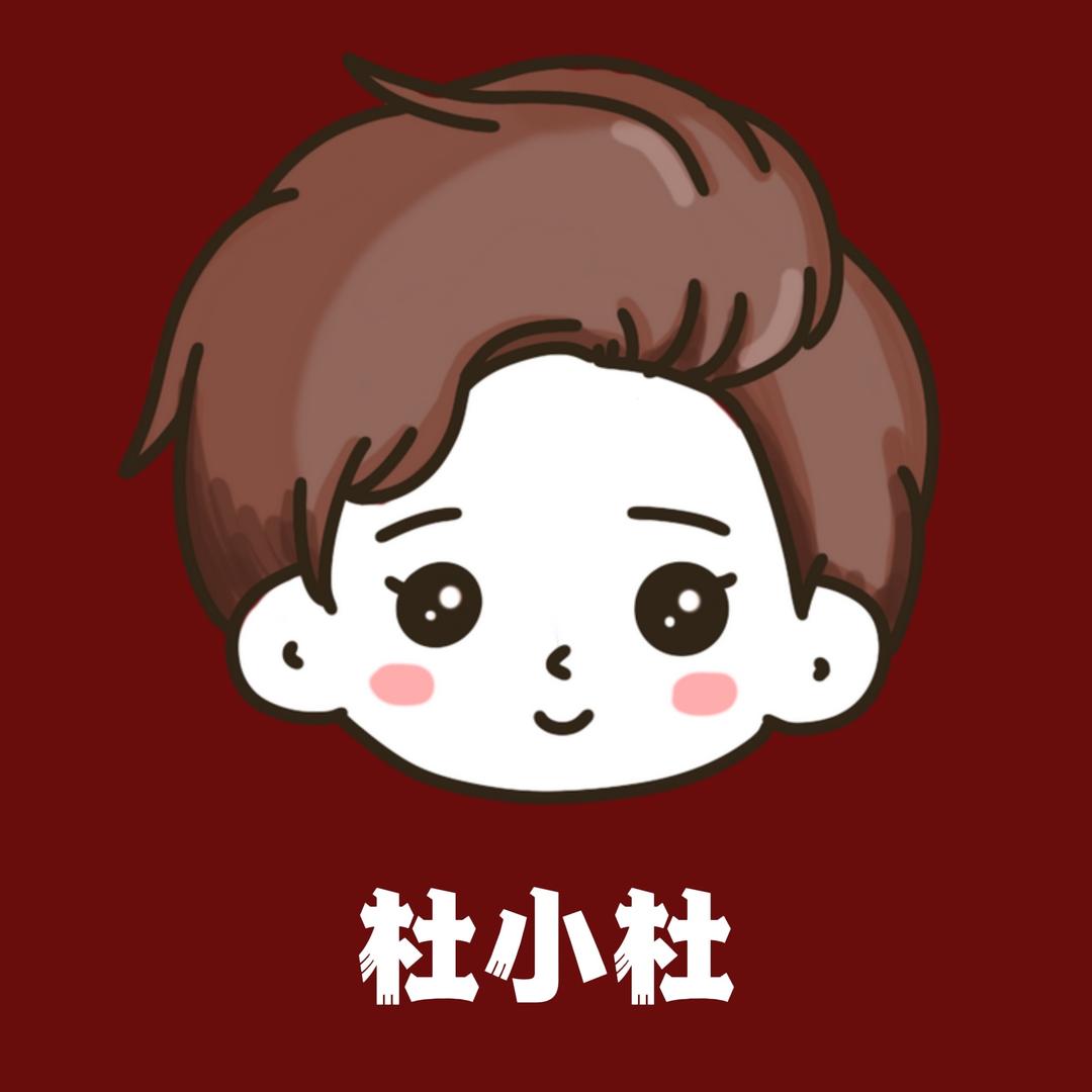 杜小杜臭豆腐官方号