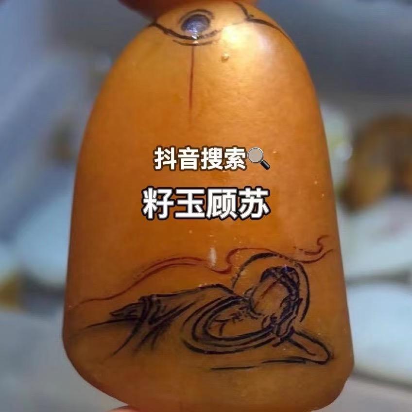 小顾籽玉