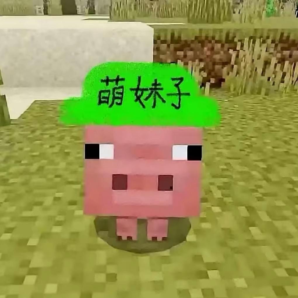 凭我天真