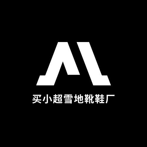 买小超雪地靴