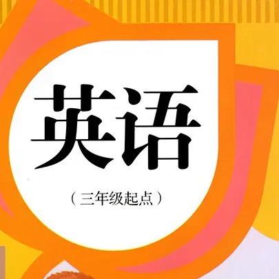 人教英语Mia