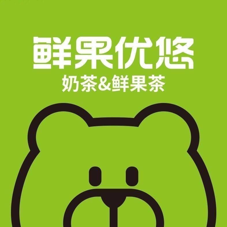 鲜果优悠（常安镇店）