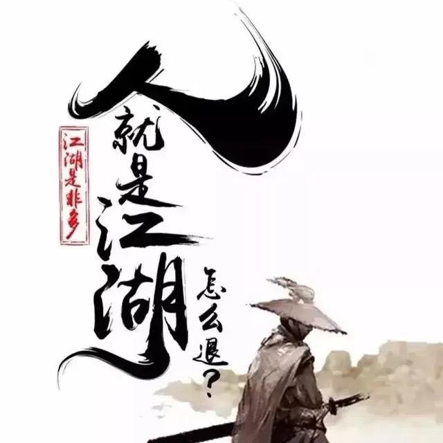 追踪者