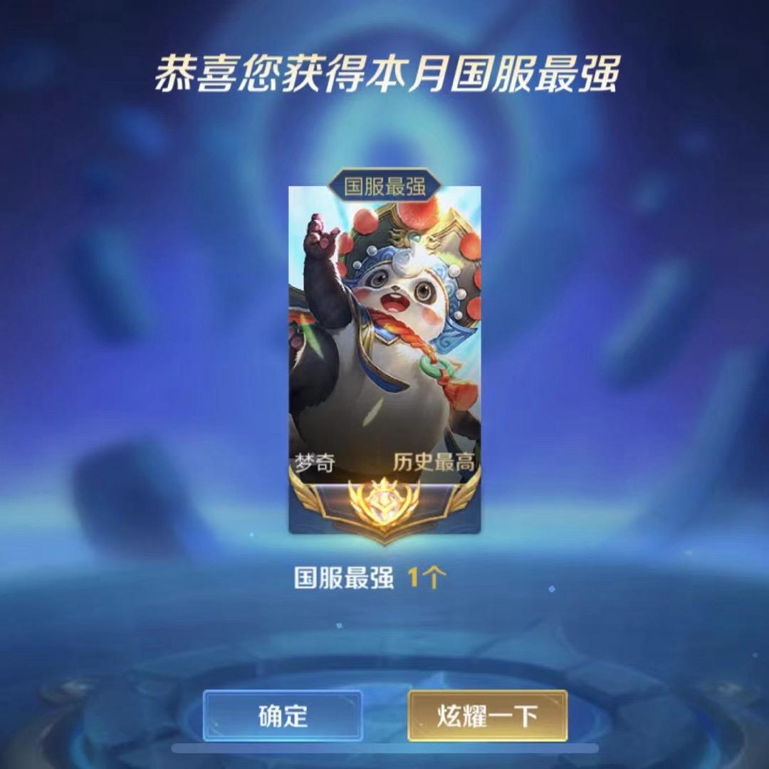 接代陪）