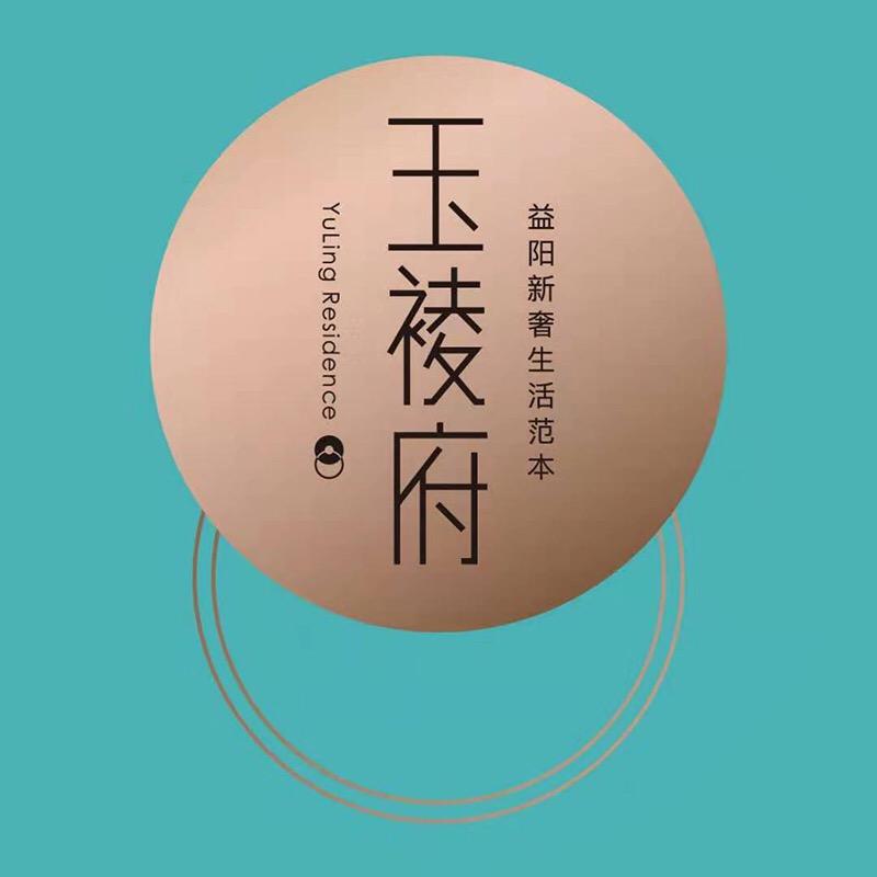 绿地玉裬府官方账号