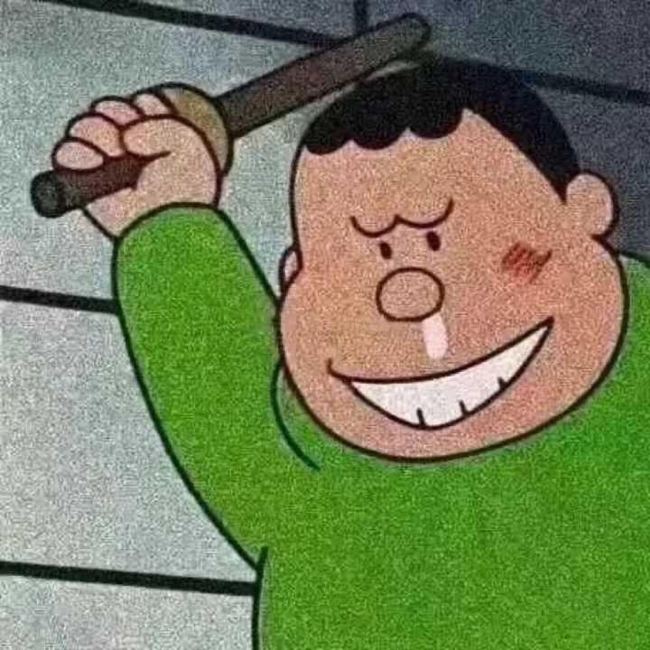 抢了我辣条还想跑