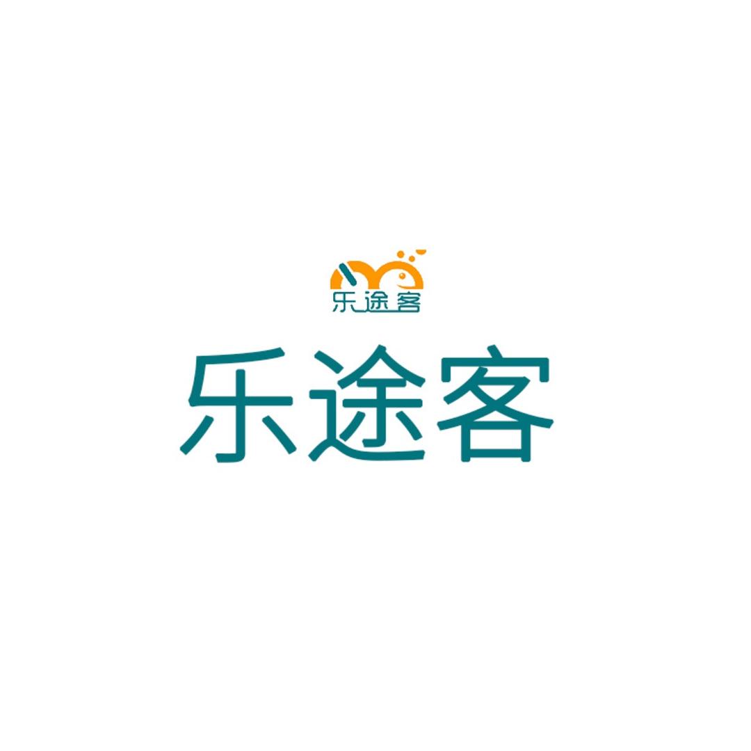 乐途客扬阳翔数码专卖店