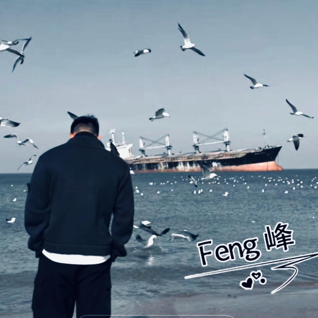 等待