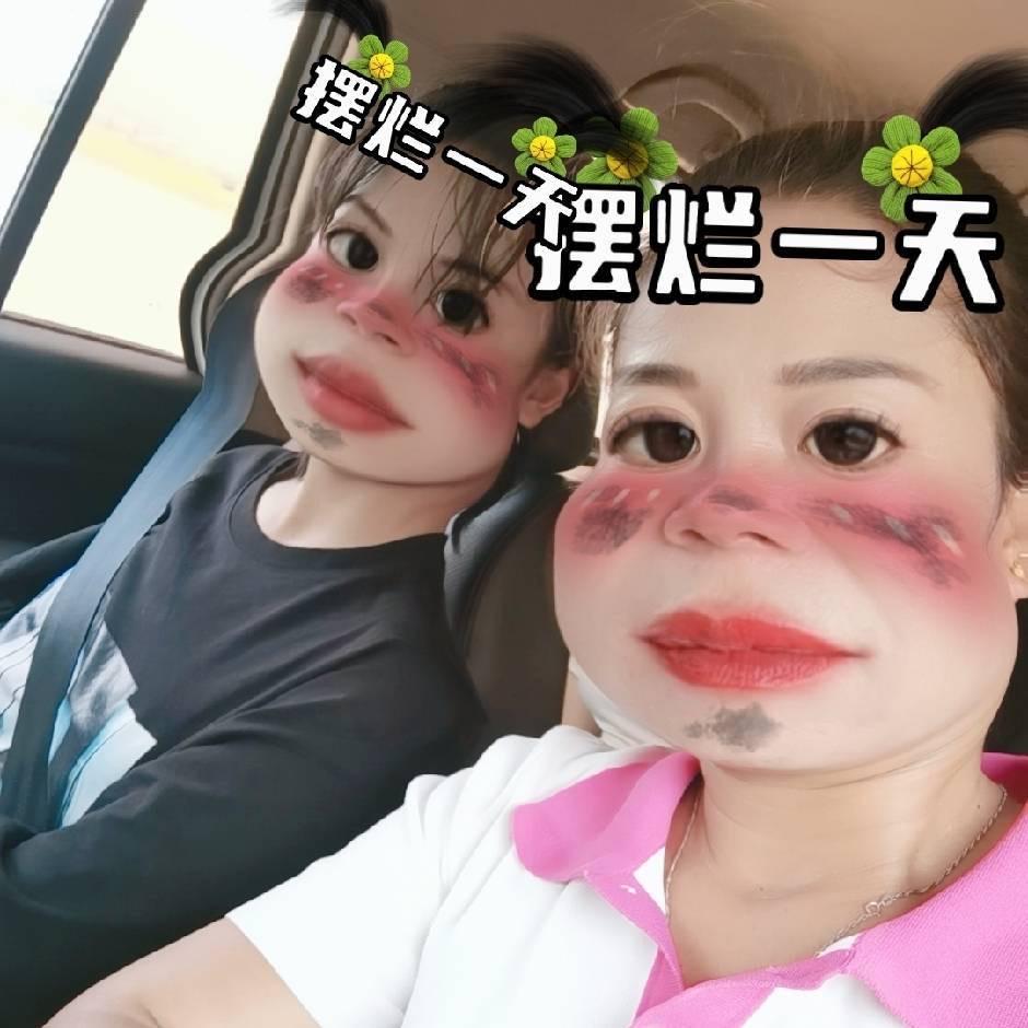 单🌴亲🌿妈🍀妈🍁