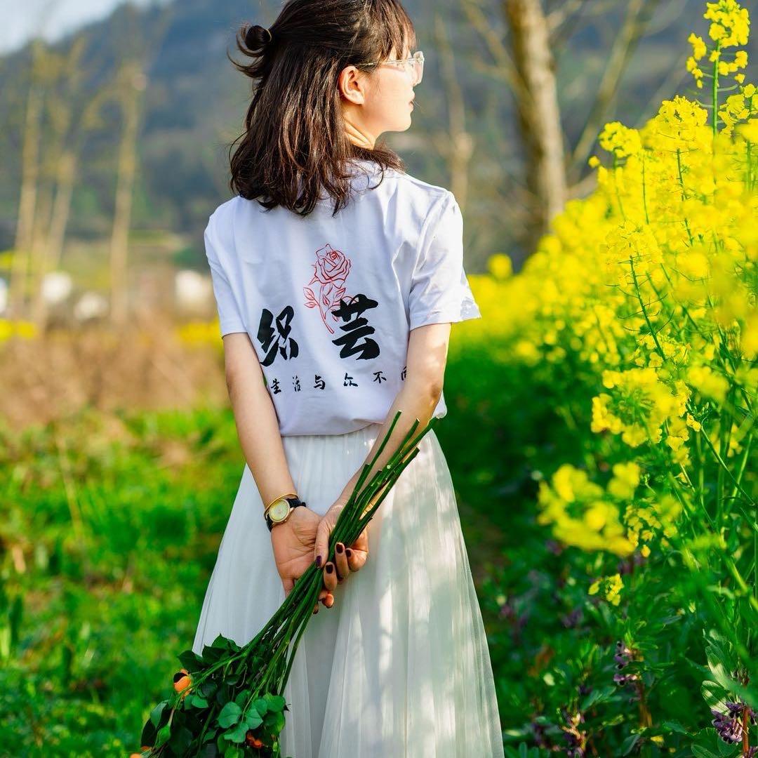 织芸花艺小庞