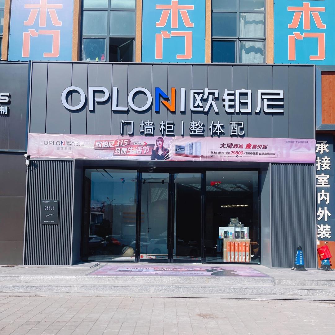 丰宁做装修的小董