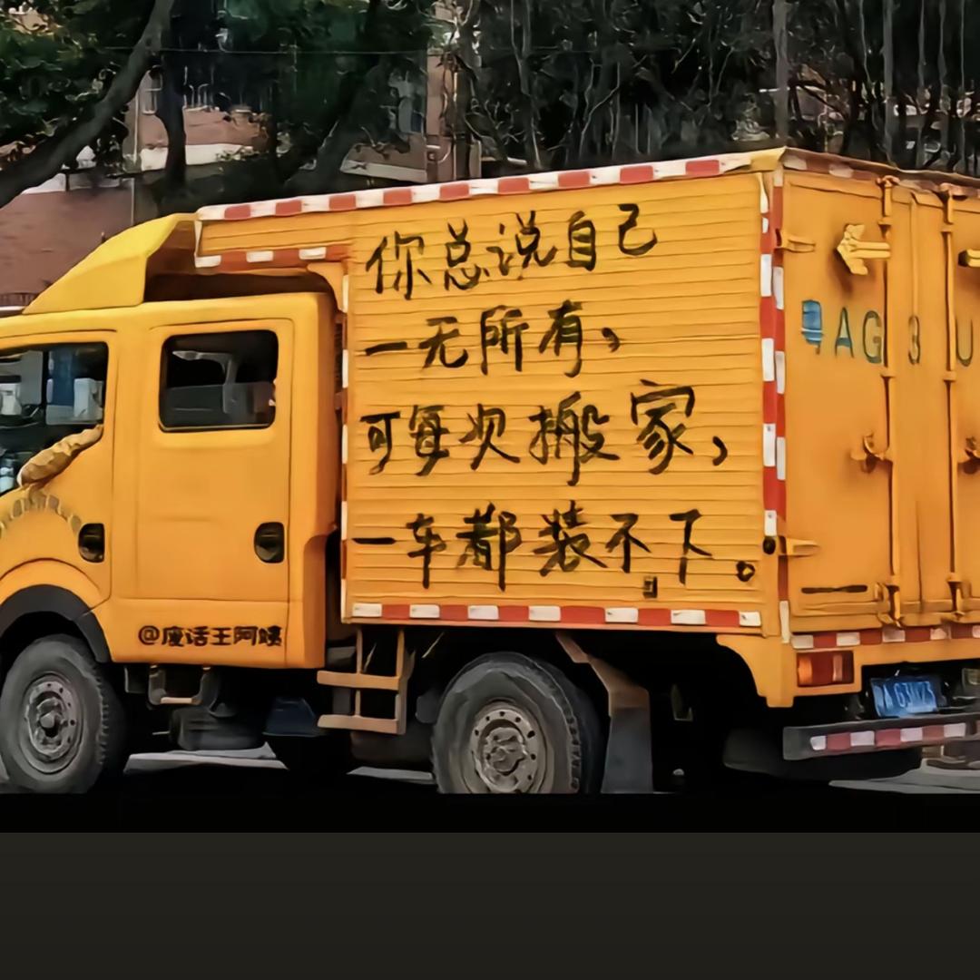 🌈西红市炒马铃薯