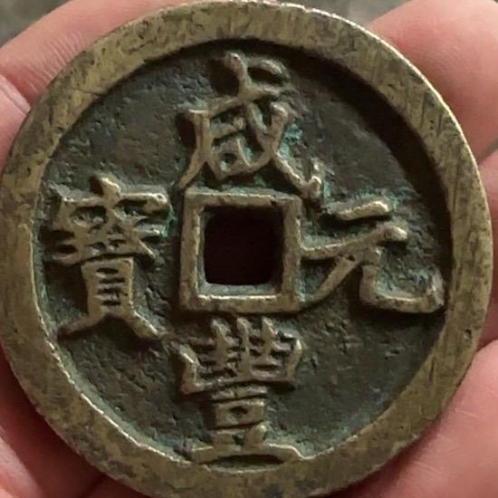 简单