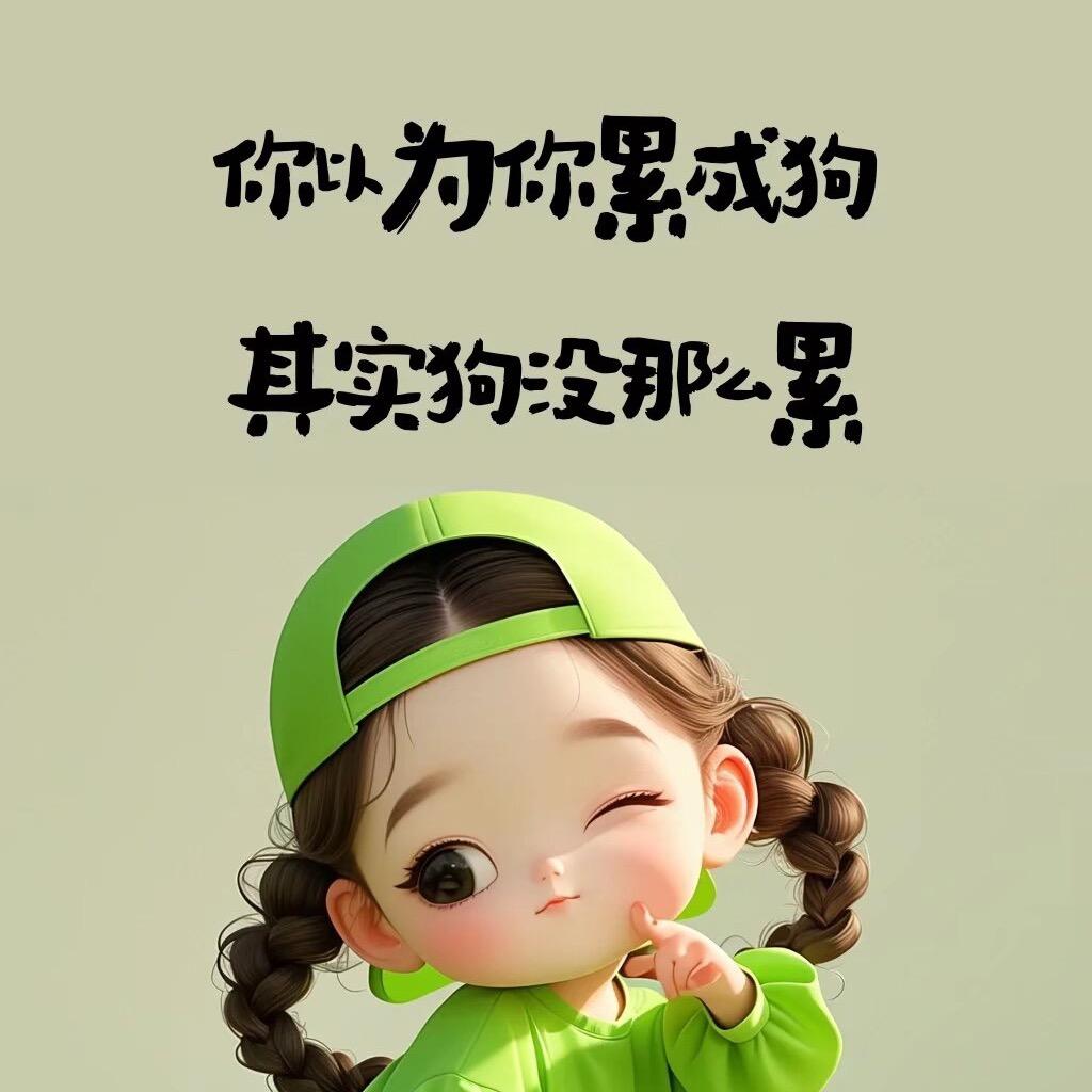 玥彤