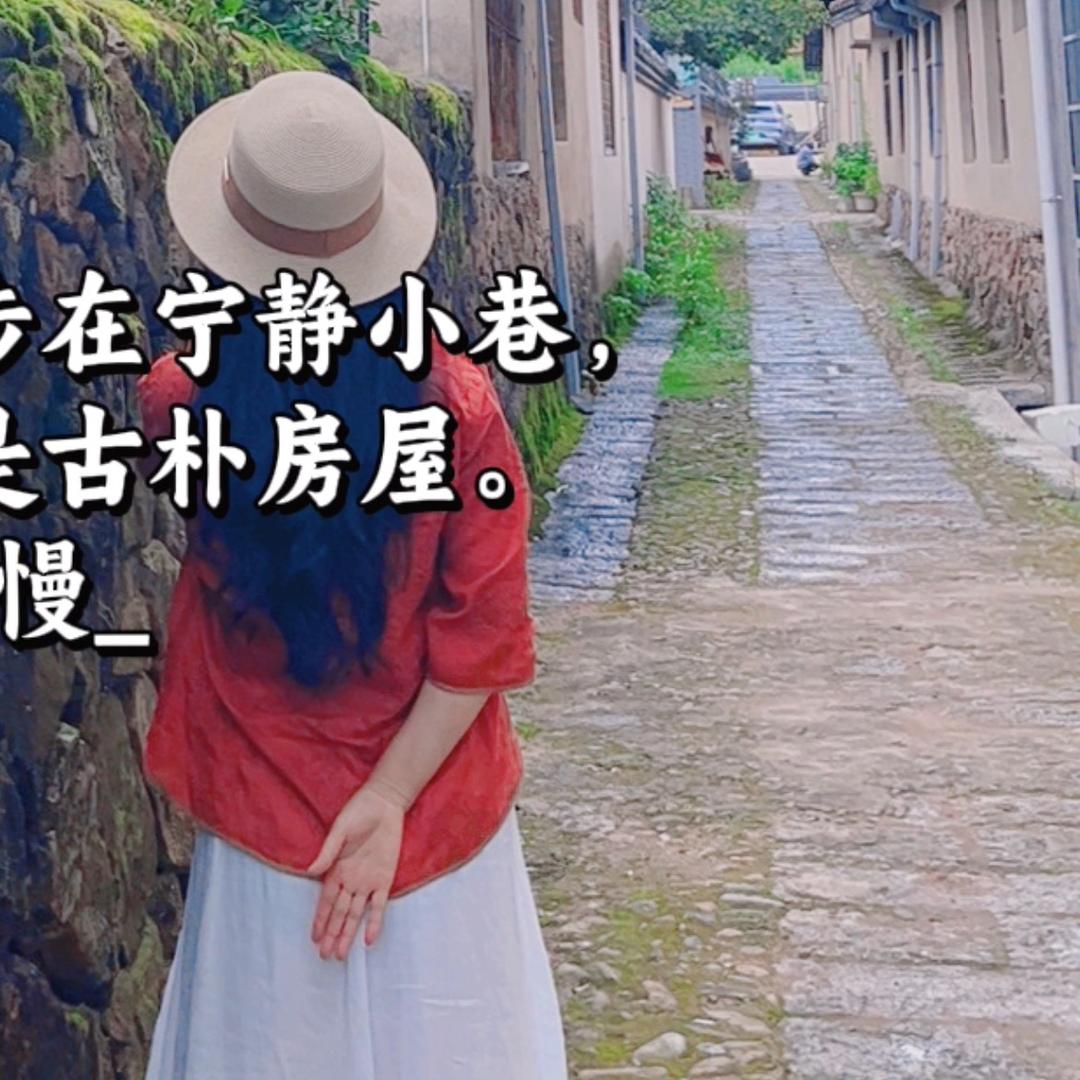 蜕变