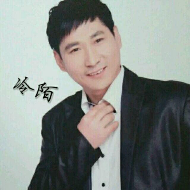 文安冷漠