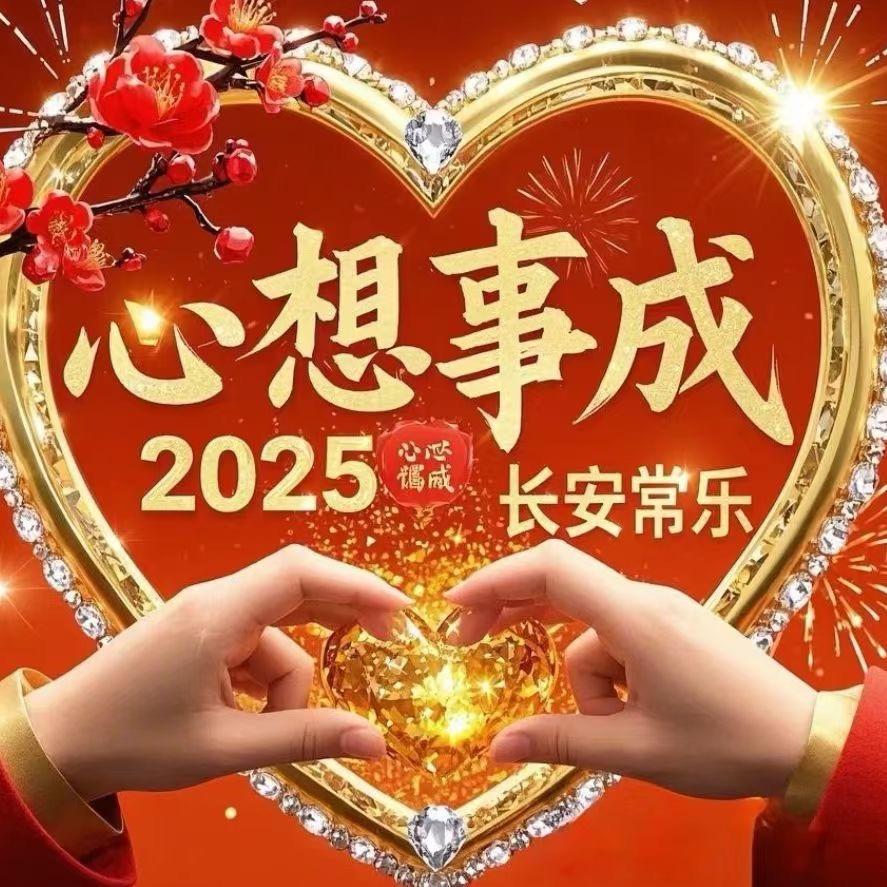 平平淡淡才是真
