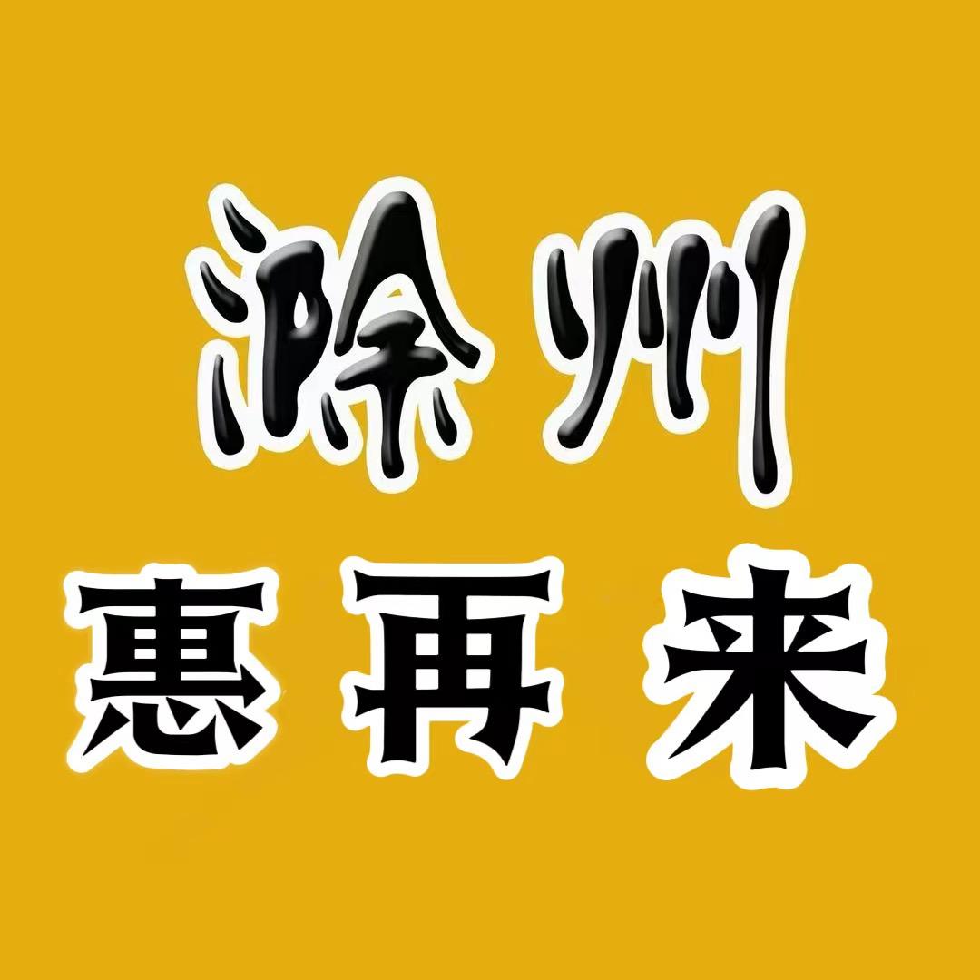 滁州惠再来家具工厂店