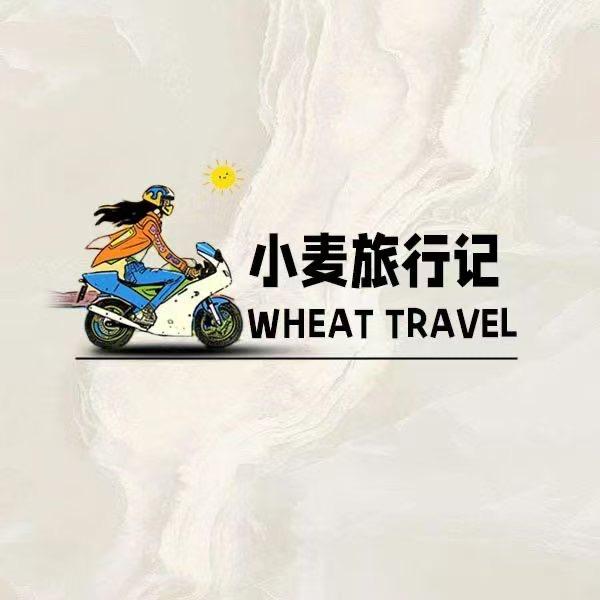 新疆品质游（精品纯玩小团）