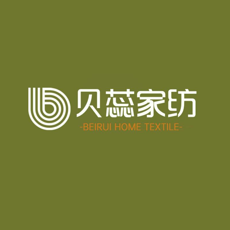 南通贝蕊家纺