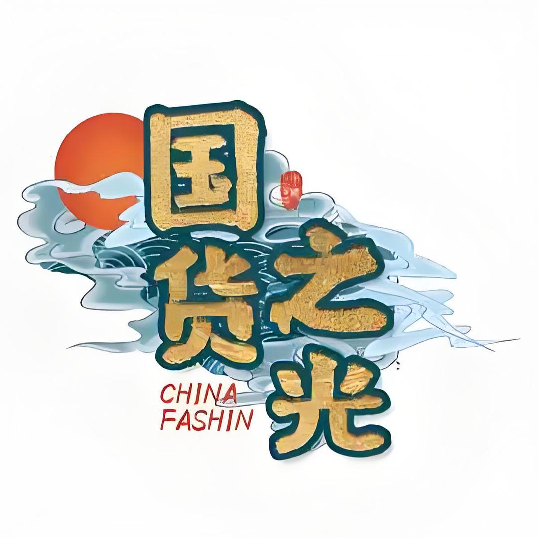 睿岚个护店