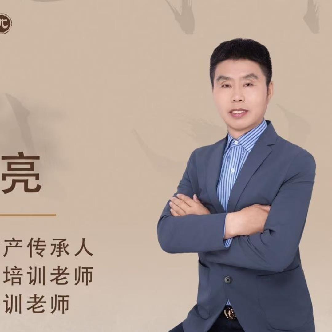 亦庄推拿按摩·卢一手