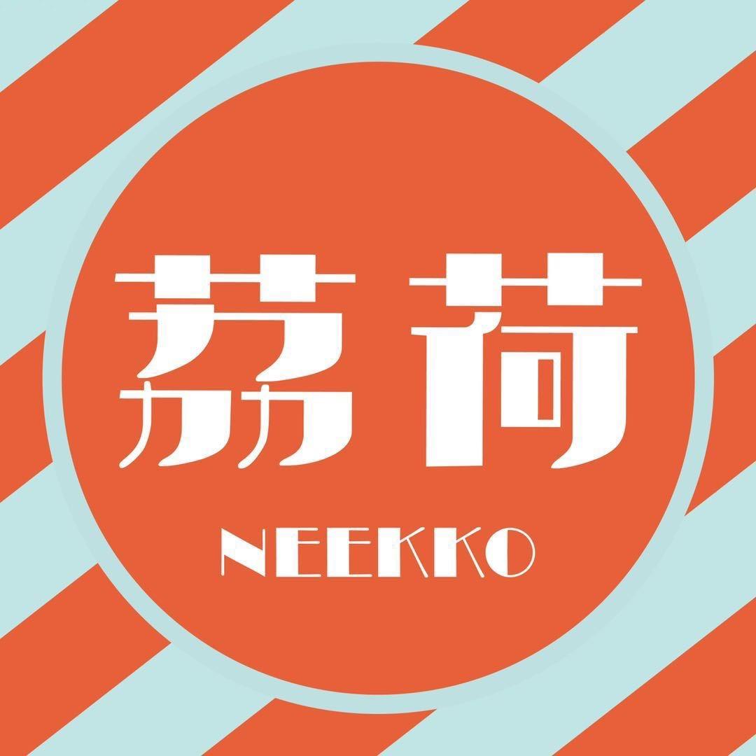 NEEKKO荔荷