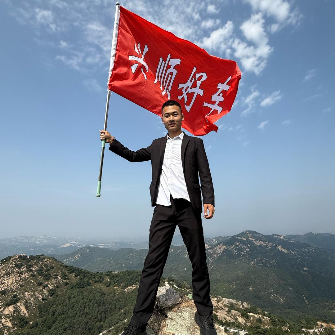 烟台车智通智能科技有限公司
