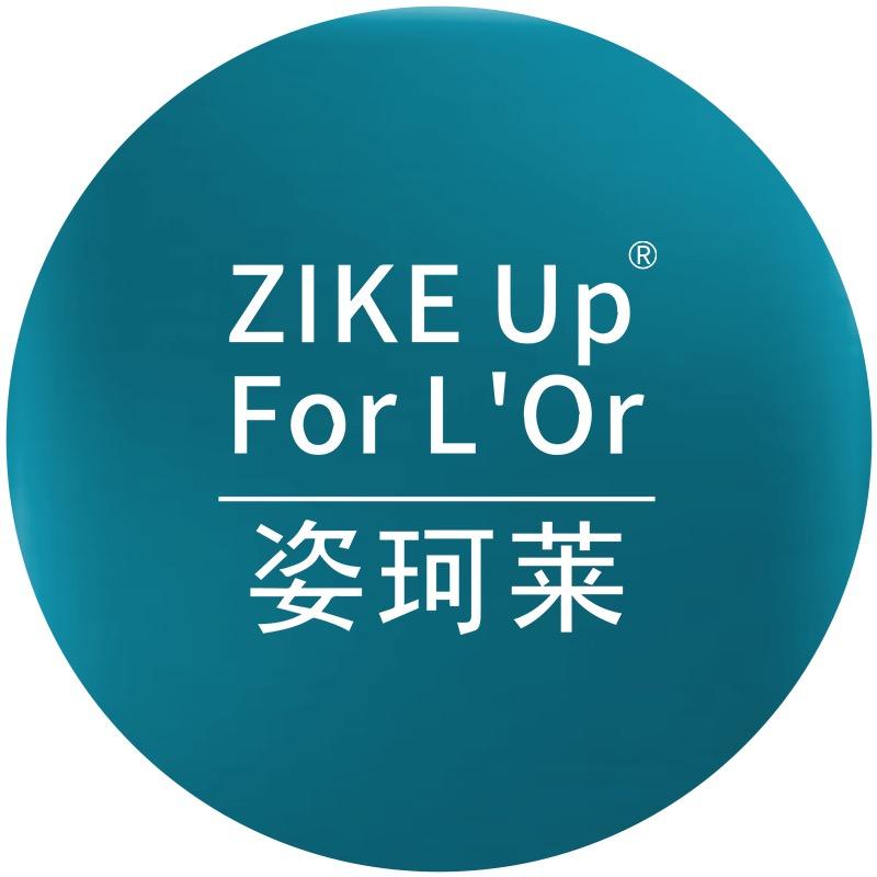 姿珂莱轻元护肤专卖店